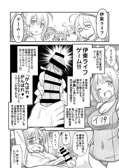 ねえちゃんエロ画像が一番ヌける!!!!3143