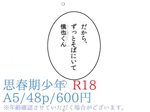 年上のお姉様のエロ画像ｗその7732