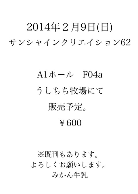 5回以上抜いたような姉たまんねぇ欲しいなぁ |ω・`)チラチラ(´・ω・`)その3153