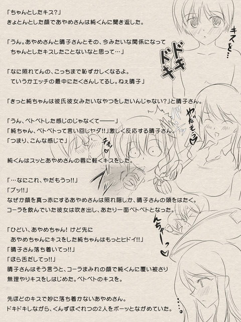 めちゃヌけるしょたエロ画像ください!その7881