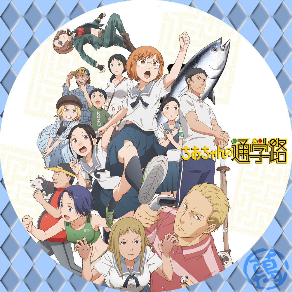 人生の暇つぶし 18年10月22日