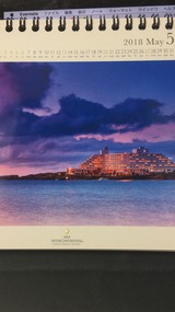 2018年 5月のカレンダー