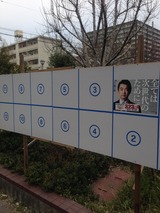 税金の無駄遣い