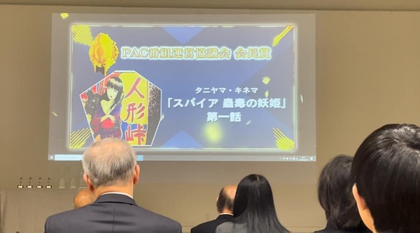 433251814_25683382481249018_6569161599907229716_n