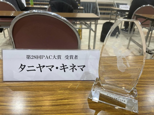 434283032_25683382377915695_5792472878821118377_n