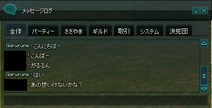 chat3