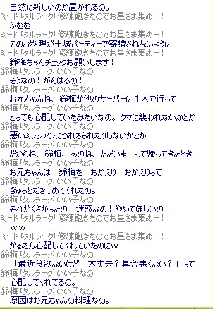 genwaku3