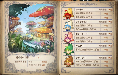 yousei1