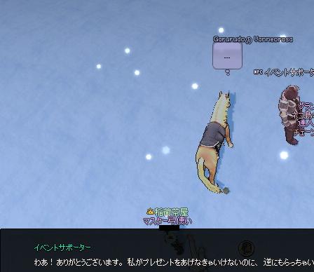 sukk6