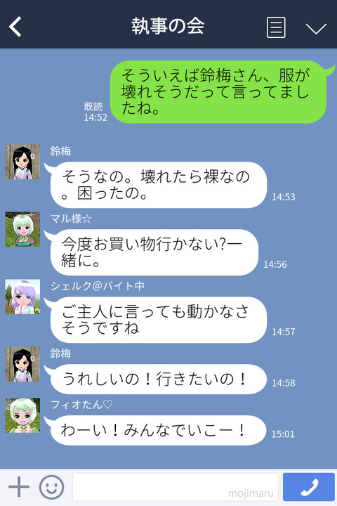 Line1