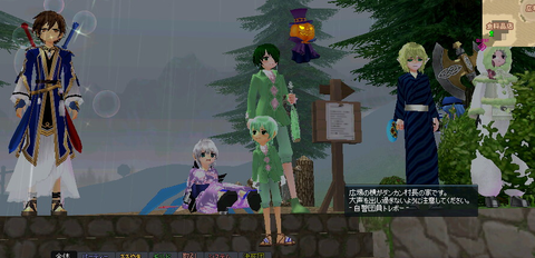 mote3
