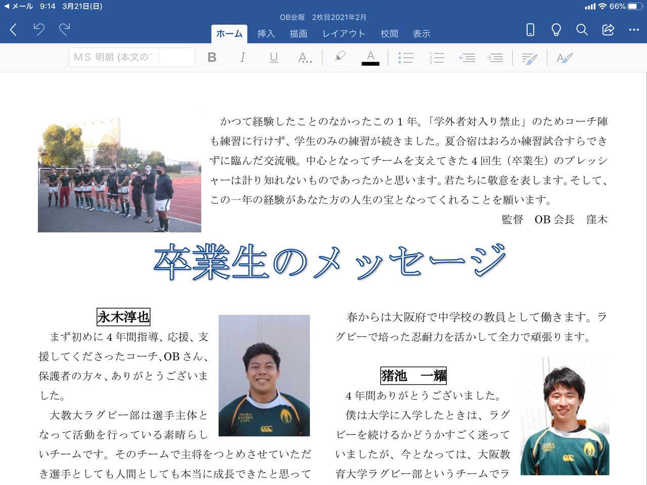 9B9FA5A0-124C-4824-BA34-3A9A19CBD5F8