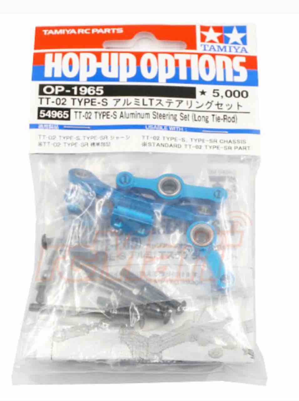 海外通販 Tt 02 内部事情に詳しくなるブログ3 0