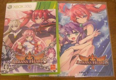 アルカナハート3やってますー へやのなかにいる アルカナハート3やってますー へやのなかにいる