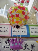 20101002_03