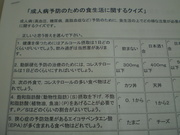 P2060001