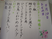 20100407_01