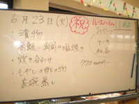 20090622_05
