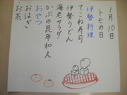 SANY0004