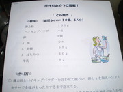 20101110_01