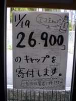 20091118_09