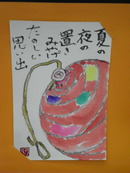 20101002_11