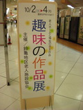 20101002_36