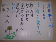 20100224_02