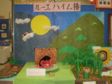 20091016_03