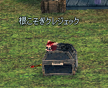 キャプチャ1546