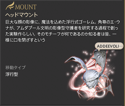 ヘッドマウントレゾネーターげっと 藍色のふわふわ雑記 ヘッドマウントレゾネーターげっと 藍色のふわふわ雑記