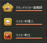 キャプチャ897