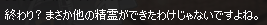 キャプチャ1220