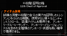 キャプチャ1521