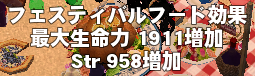 キャプチャ805