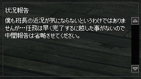 キャプチャ1309