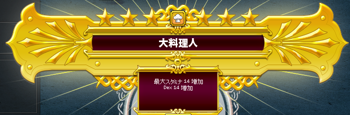 キャプチャ877
