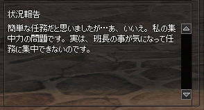 キャプチャ1275