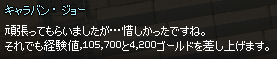 キャプチャ758