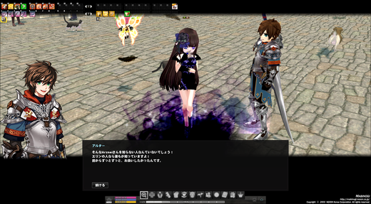 mabinogi_2021_02_15_215809