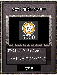 キャプチャ876