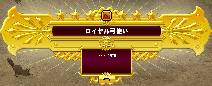 キャプチャ447
