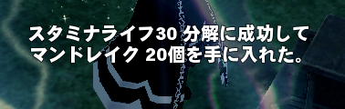 8-13-3