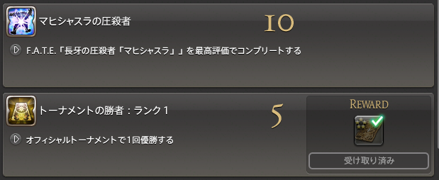 細かい事なら色々してる 藍色のふわふわ雑記