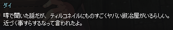 キャプチャ1280
