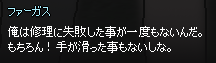 キャプチャ738