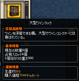キャプチャ591