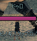 キャプチャ1519