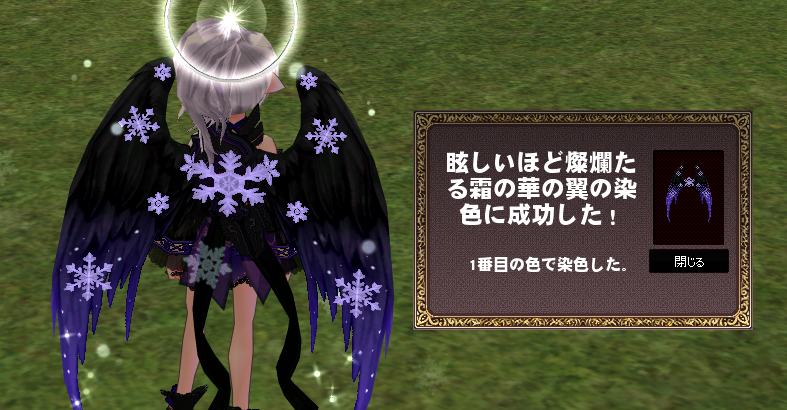 染色スキルとか欲しい 藍色のふわふわ雑記