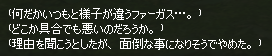 キャプチャ732